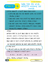 maths 1.pdf
